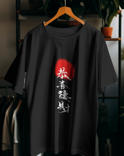Sun kanji tee black oversized unisex